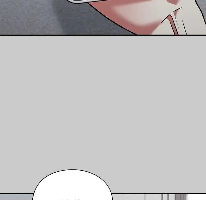 撲通撲通終極密碼第29話