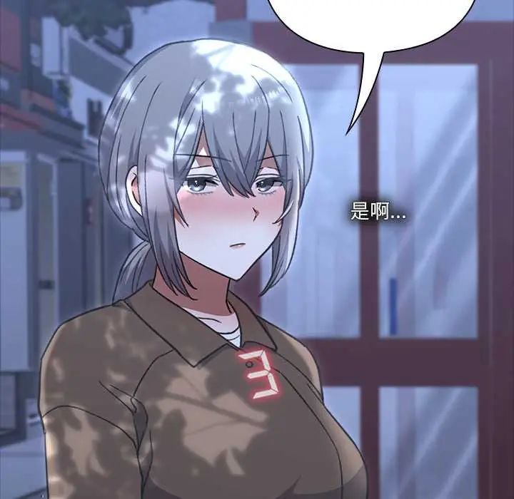 撲通撲通終極密碼第29話