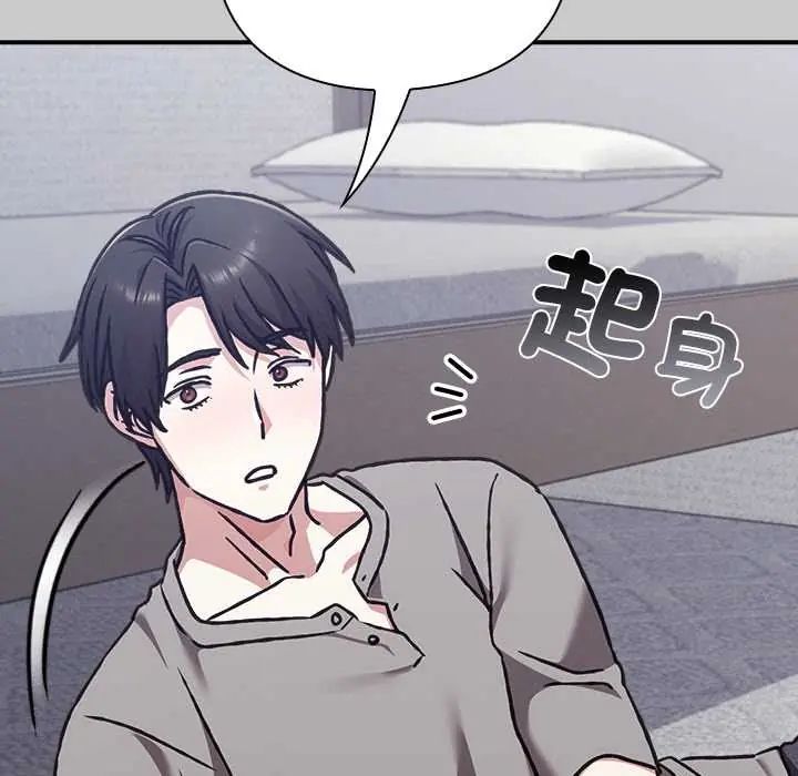 撲通撲通終極密碼第29話