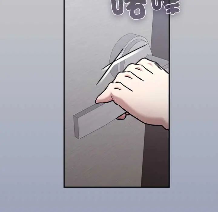 撲通撲通終極密碼第29話