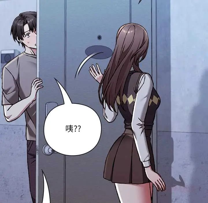 撲通撲通終極密碼第29話