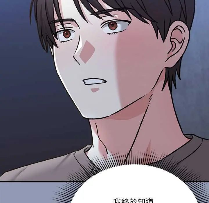 撲通撲通終極密碼第29話
