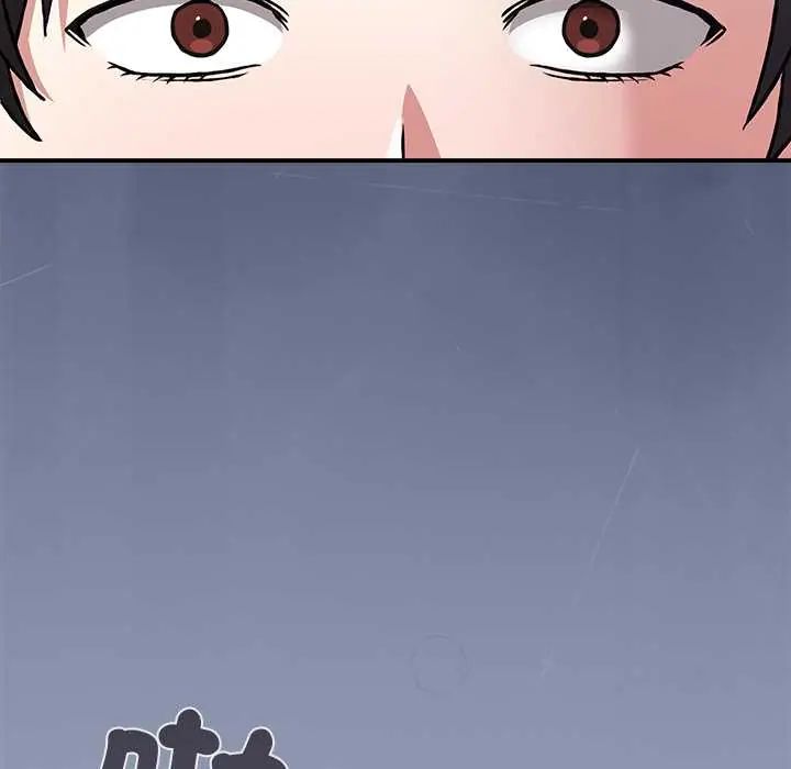 撲通撲通終極密碼第29話
