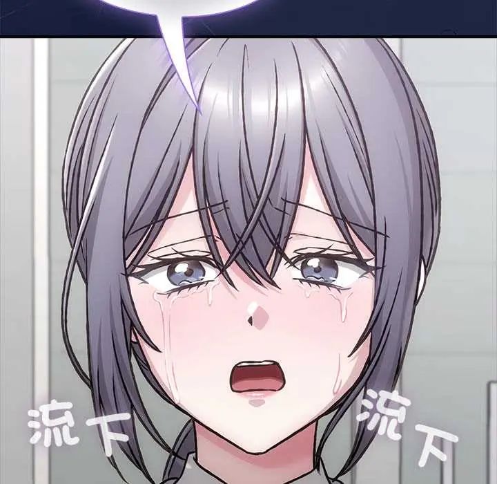 撲通撲通終極密碼第29話