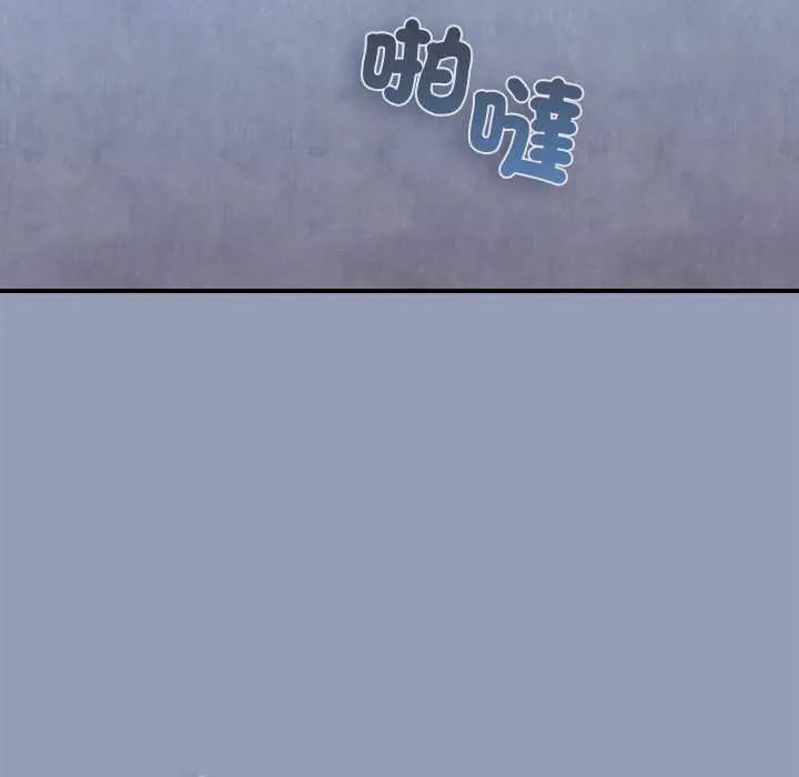 撲通撲通終極密碼第29話