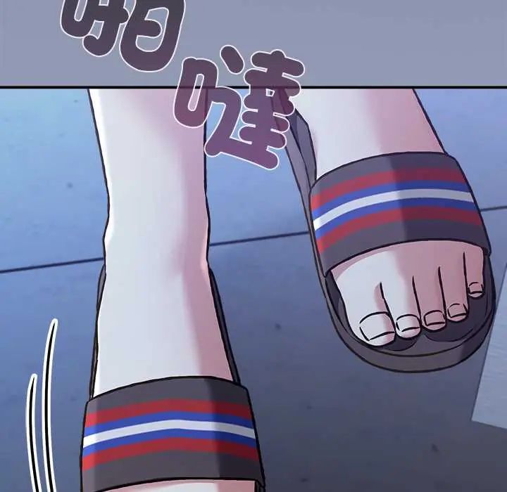 撲通撲通終極密碼第29話