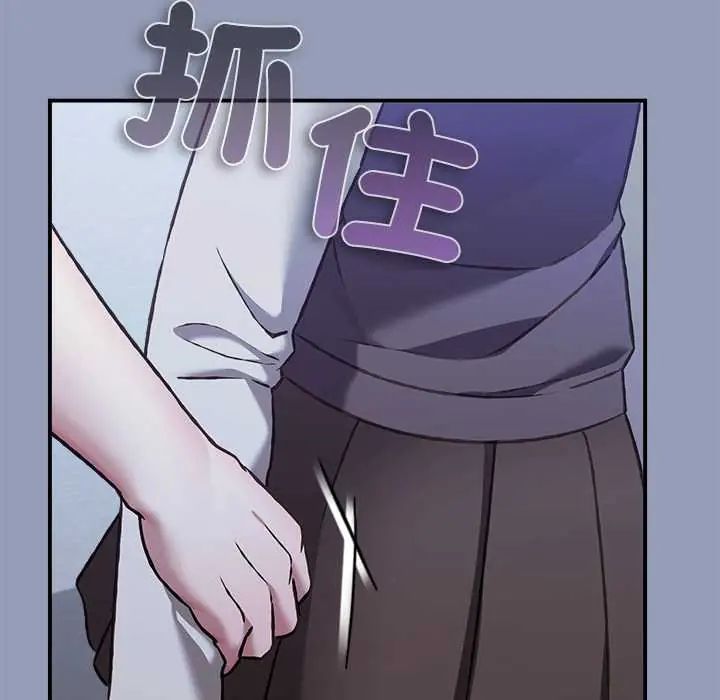 撲通撲通終極密碼第29話