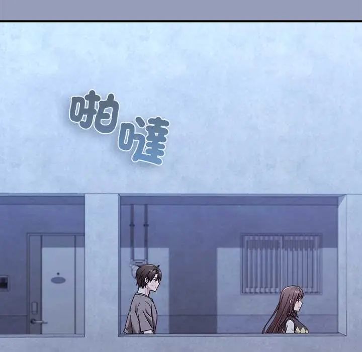 撲通撲通終極密碼第29話