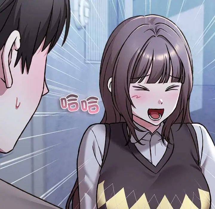 撲通撲通終極密碼第29話