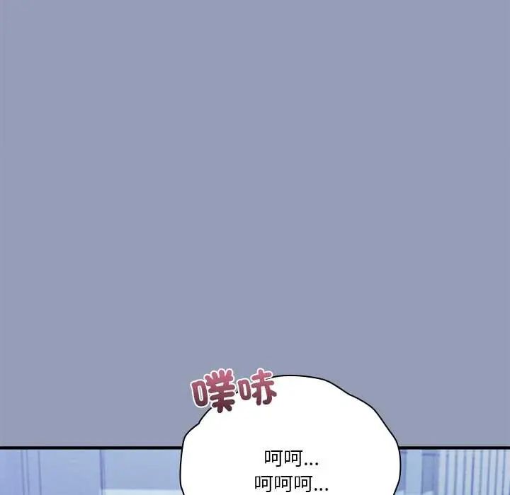 撲通撲通終極密碼第29話