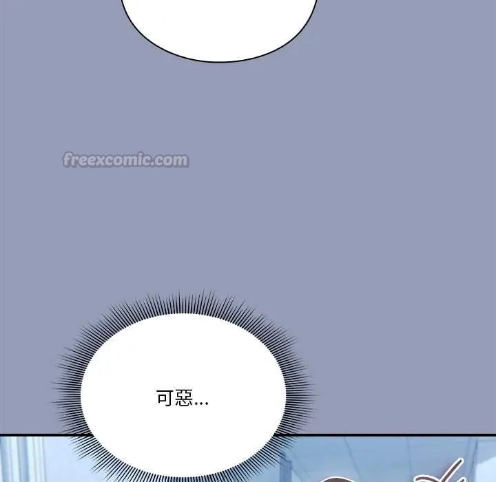 撲通撲通終極密碼第29話