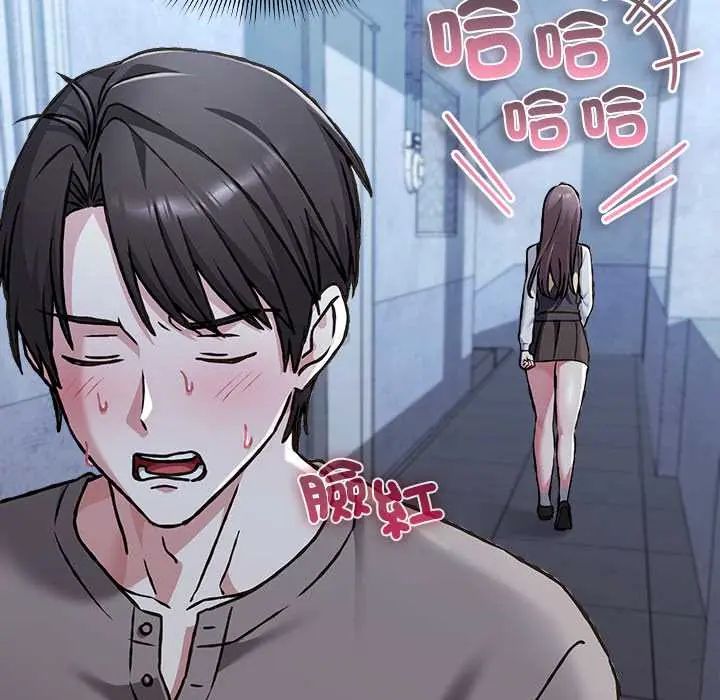 撲通撲通終極密碼第29話
