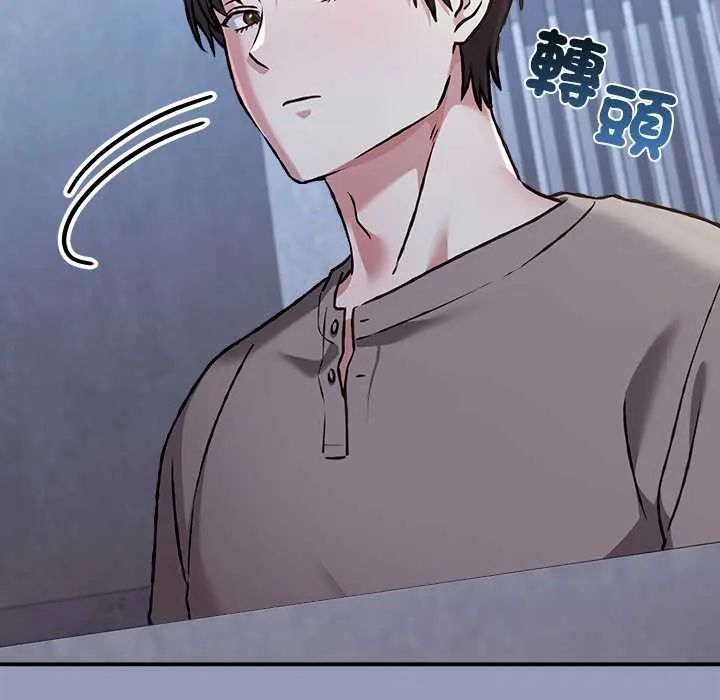 撲通撲通終極密碼第29話