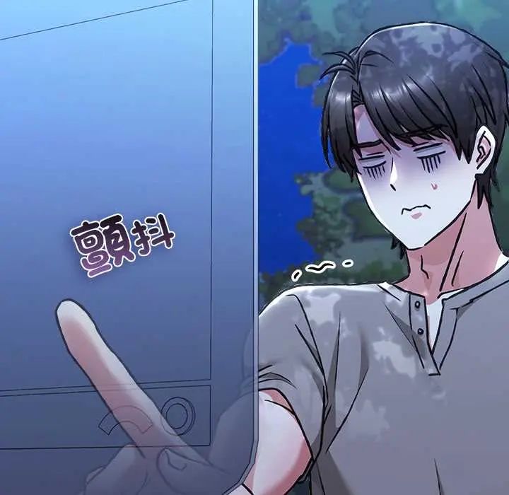 撲通撲通終極密碼第29話