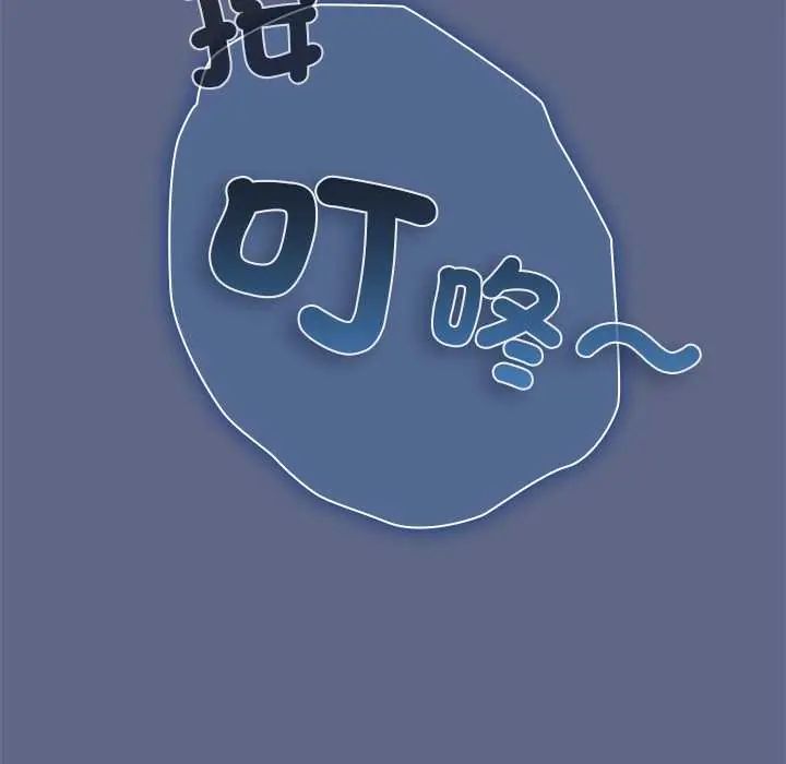 撲通撲通終極密碼第29話