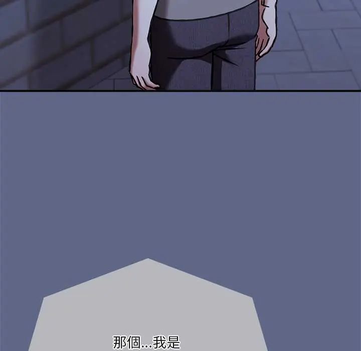 撲通撲通終極密碼第29話
