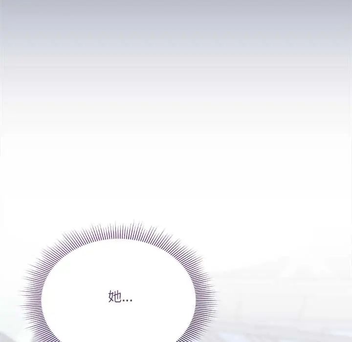 撲通撲通終極密碼第29話