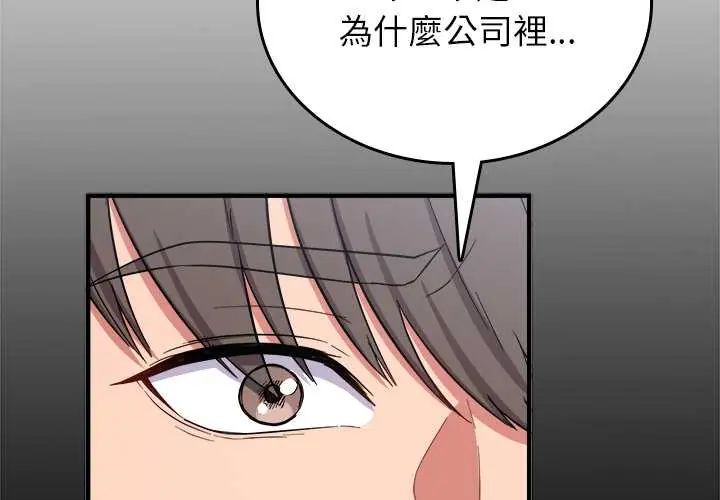 不一样的甜点第12話