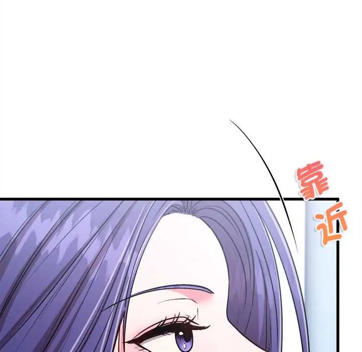 不一样的甜点第12話