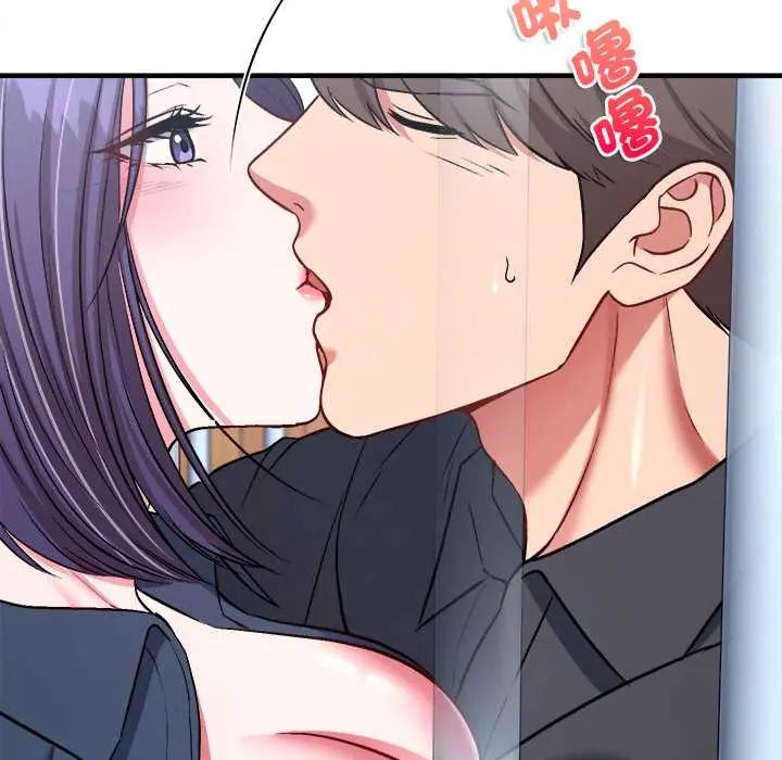 不一样的甜点第12話