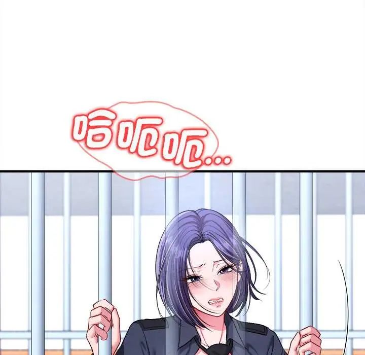 不一样的甜点第12話