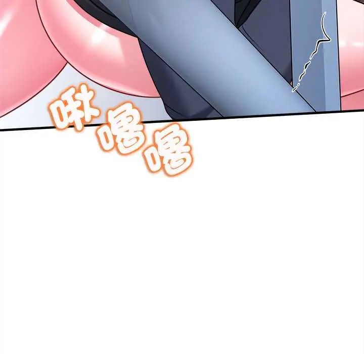 不一样的甜点第12話