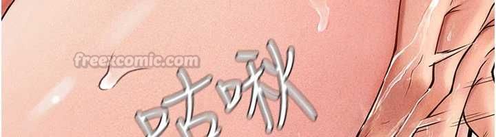 理想型演算法第9話-直接射出來沒關係