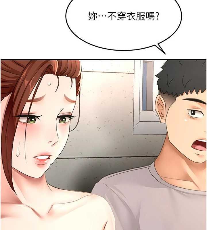 頂加套房的春天第79話-[追加任務]和老闆娘一起睡