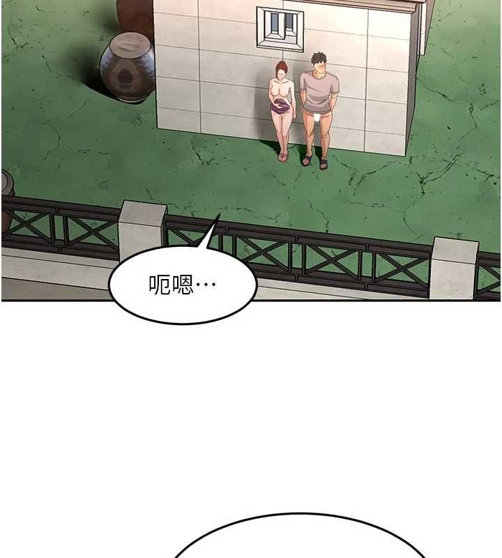 頂加套房的春天第79話-[追加任務]和老闆娘一起睡