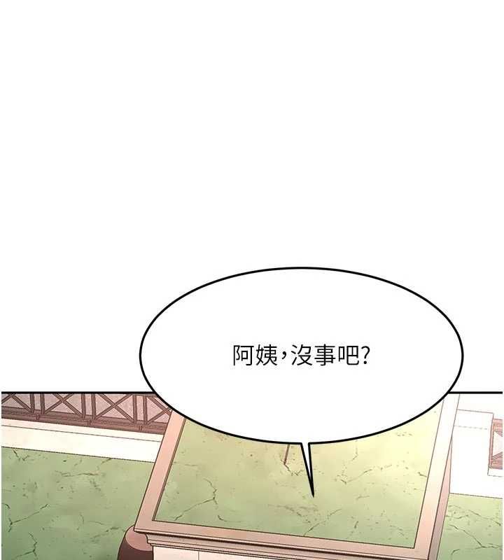 頂加套房的春天第79話-[追加任務]和老闆娘一起睡