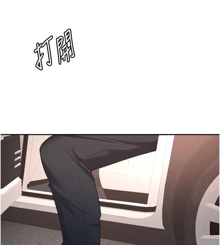 頂加套房的春天第79話-[追加任務]和老闆娘一起睡