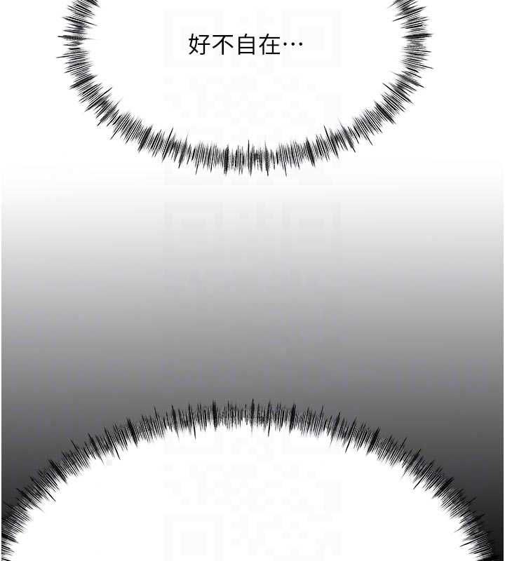 頂加套房的春天第79話-[追加任務]和老闆娘一起睡