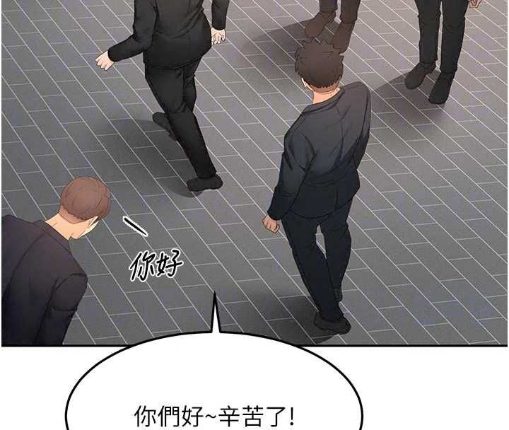 頂加套房的春天第79話-[追加任務]和老闆娘一起睡