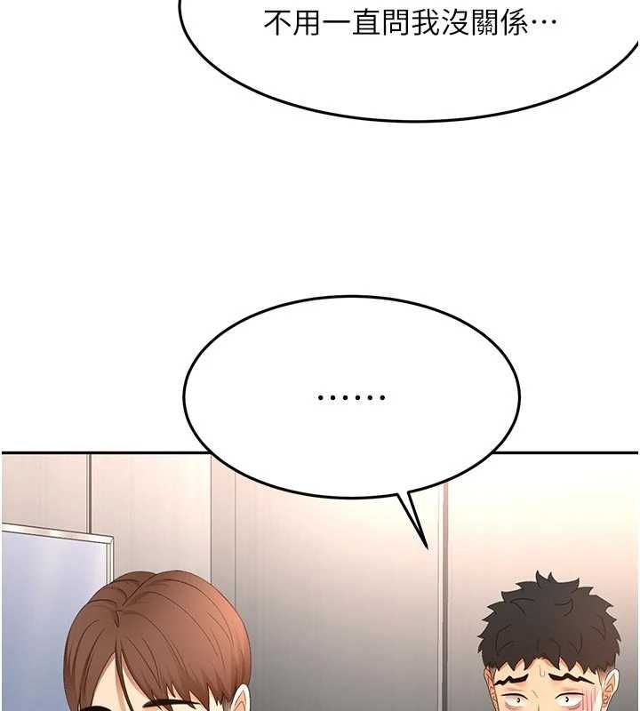 頂加套房的春天第79話-[追加任務]和老闆娘一起睡