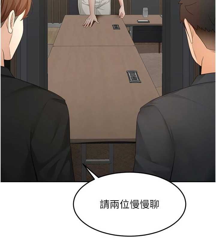 頂加套房的春天第79話-[追加任務]和老闆娘一起睡