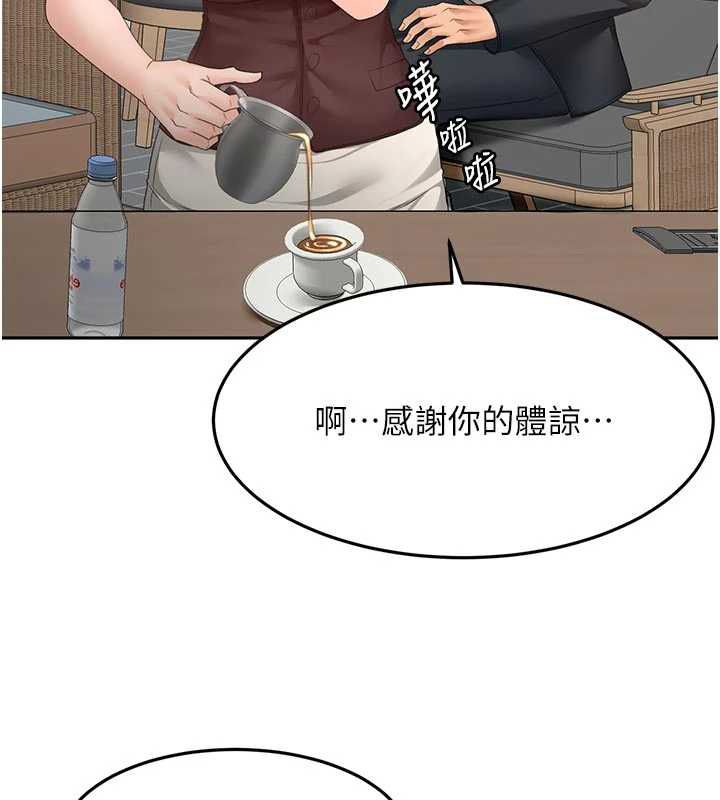 頂加套房的春天第79話-[追加任務]和老闆娘一起睡