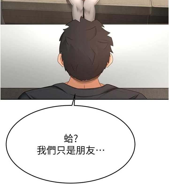 頂加套房的春天第79話-[追加任務]和老闆娘一起睡