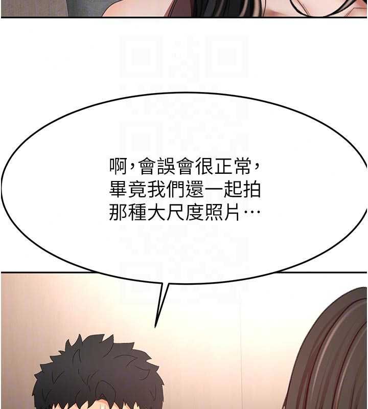 頂加套房的春天第79話-[追加任務]和老闆娘一起睡