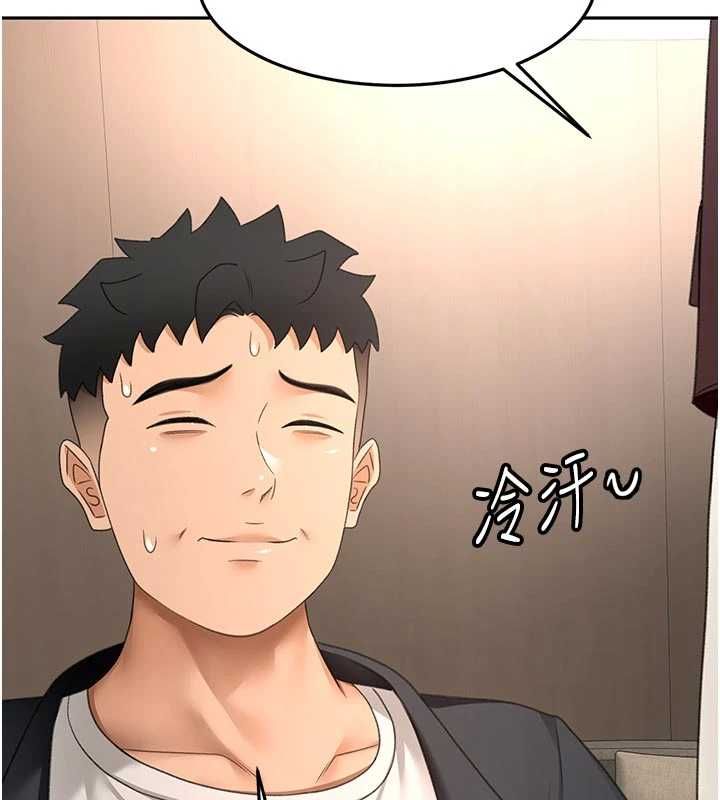 頂加套房的春天第79話-[追加任務]和老闆娘一起睡