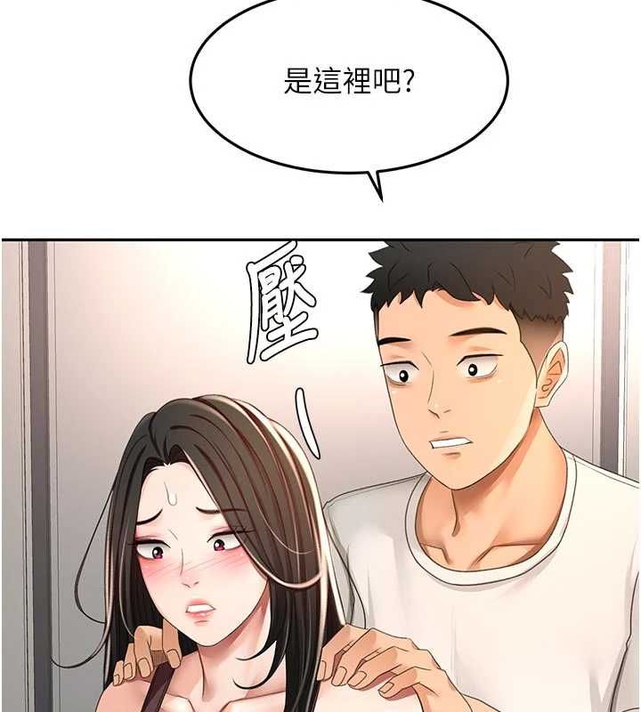 頂加套房的春天第79話-[追加任務]和老闆娘一起睡