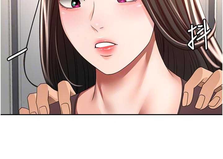 頂加套房的春天第79話-[追加任務]和老闆娘一起睡