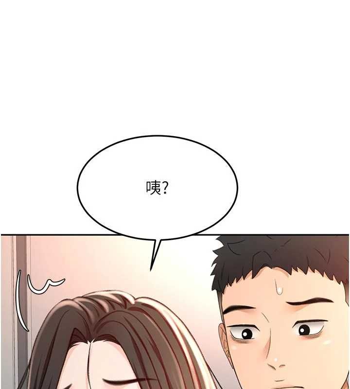 頂加套房的春天第79話-[追加任務]和老闆娘一起睡