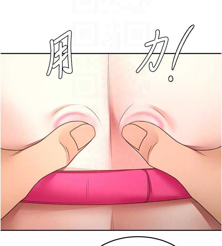 頂加套房的春天第79話-[追加任務]和老闆娘一起睡