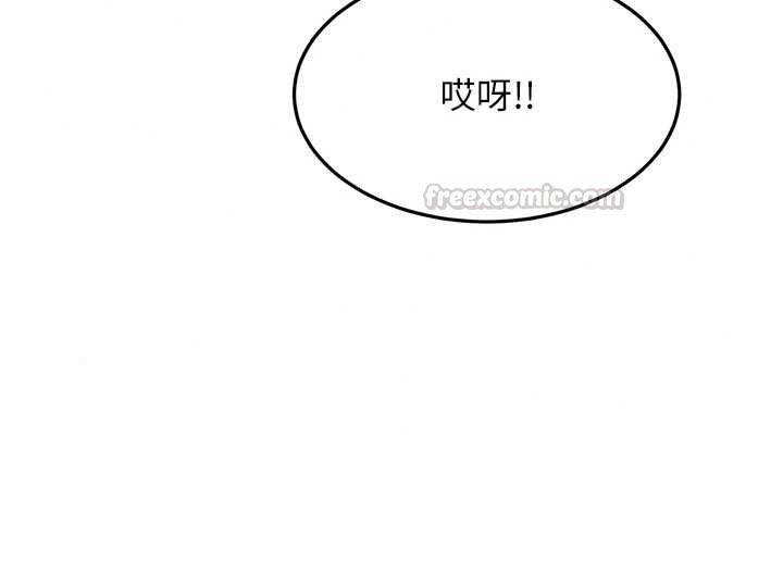 頂加套房的春天第79話-[追加任務]和老闆娘一起睡