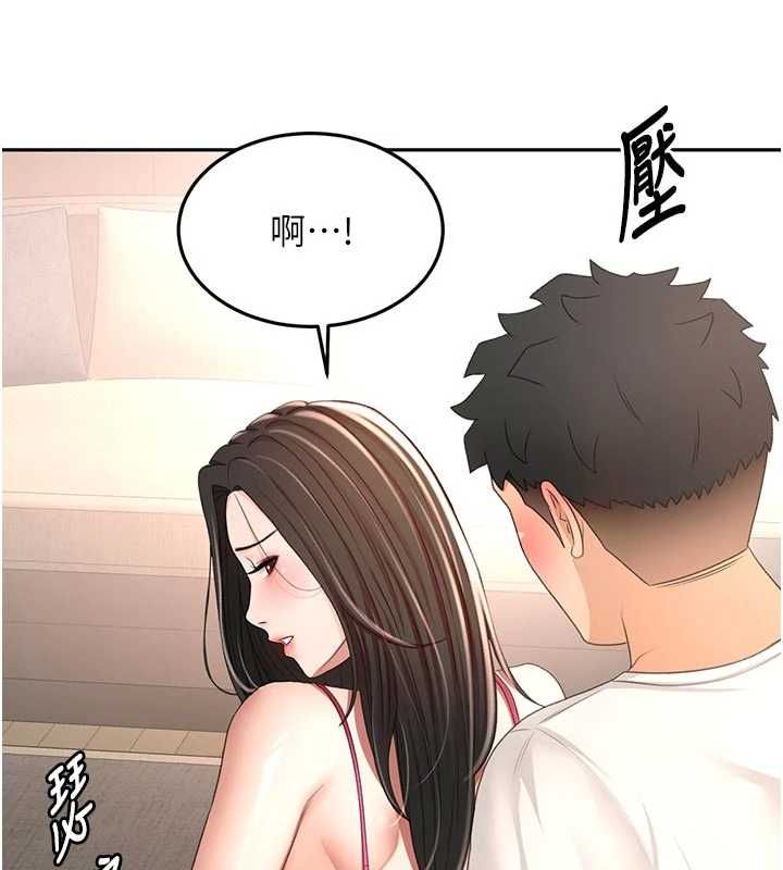 頂加套房的春天第79話-[追加任務]和老闆娘一起睡