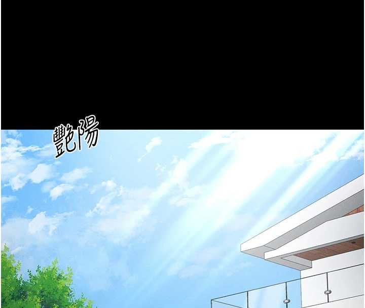 太妹攻略指南第61話-敏感度達標的新奴隸