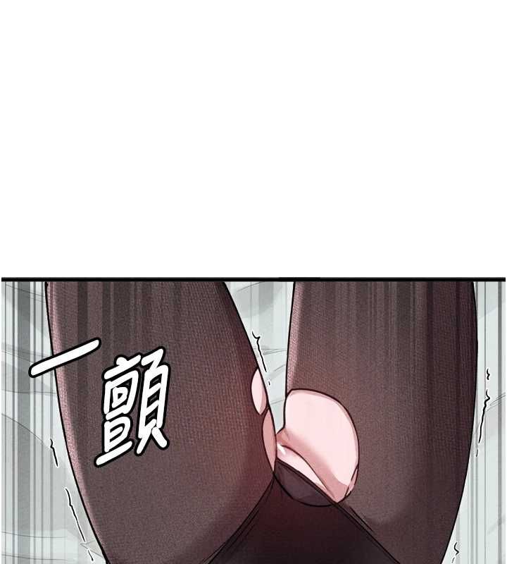 男人配额制第59話-開始公平競爭