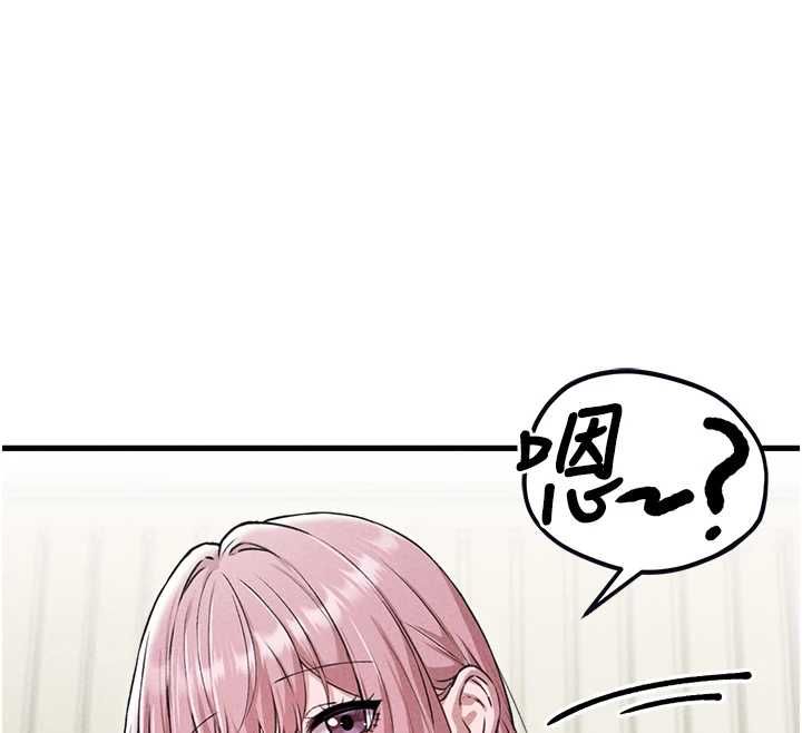 男人配额制第59話-開始公平競爭