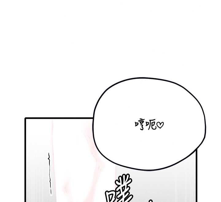 男人配额制第59話-開始公平競爭