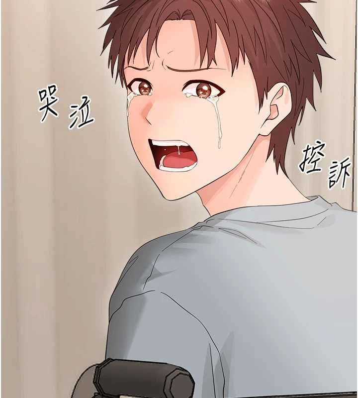 幼惑第41話-為了前途出賣身體